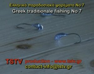 Ψάρεμα από την ακτή Ψάρεμα από την ακτή