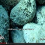 Καταδύσεις, με τον Στέλιο Μανταδάκη