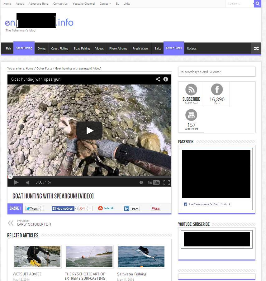 Ντροπή και αίσχος για όσους προβάλλουν βίντεο που προσβάλει τους ψαροκυνηγούς
