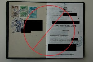 Διευκρινήσεις για την κατάργηση της ατομικής άδειας αλιείας Διευκρινήσεις για την κατάργηση της ατομικής άδειας αλιείας