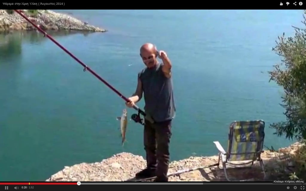 Ψάρεμα στην λίμνη Υλίκη- Άυγουστος 2014