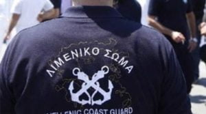 Μάνη: Διάσωση ψαροντουφεκά που έπαθε δηλητηρίαση Μάνη: Διάσωση ψαροντουφεκά που έπαθε δηλητηρίαση
