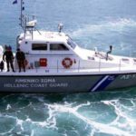 Σύρος: Νεκρός 67χρονος ψαράς που αγνοούνταν για τέσσερις ημέρες