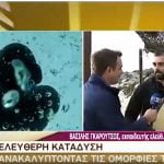 Ελεύθερη κατάδυση απο την Freedive Greece