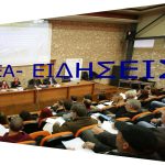 Tι ζητούν οι παράκτιοι ψαράδες