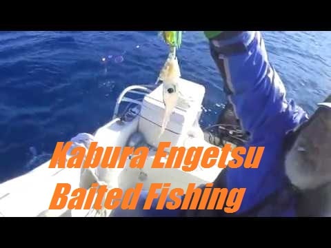 Kabura Engetsu Baited Fishing
