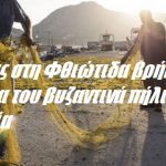 Ψαράς στη Φθιώτιδα βρήκε στα δίχτυα του βυζαντινά πήλινα αγγεία