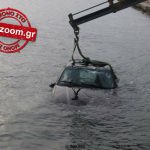 Σκύρος: Πήγε για ψάρεμα και το αμάξι του βρέθηκε στην θάλασσα