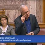 Το νομοσχέδιο για την αλιεία θα έρθει μετά από διαβούλευση με όλους τους εμπλεκόμενους φορείς