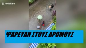 Ψάρευαν στους πλημμυρισμένους δρόμους- ΒΙΝΤΕΟ Ψάρευαν στους πλημμυρισμένους δρόμους- ΒΙΝΤΕΟ