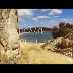Ψάρεμα στην Ιερισσό!