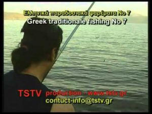 ΨΑΡΕΜΑ ΑΠΟ ΤΗΝ ΑΚΤΗ – CASTING – LONG CASTING – SPINNING -ΖΩΚΑ -ΑΠΙΚΟ ΨΑΡΕΜΑ ΑΠΟ ΤΗΝ ΑΚΤΗ – CASTING – LONG CASTING – SPINNING -ΖΩΚΑ -ΑΠΙΚΟ