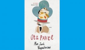 Μια ζωή ψαρεύοντας Μια ζωή ψαρεύοντας