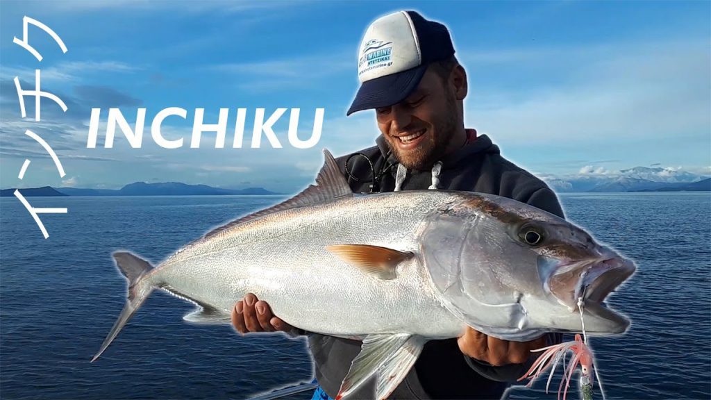 Το πιο εύκολο ψάρεμα από βάρκα – Inchiku