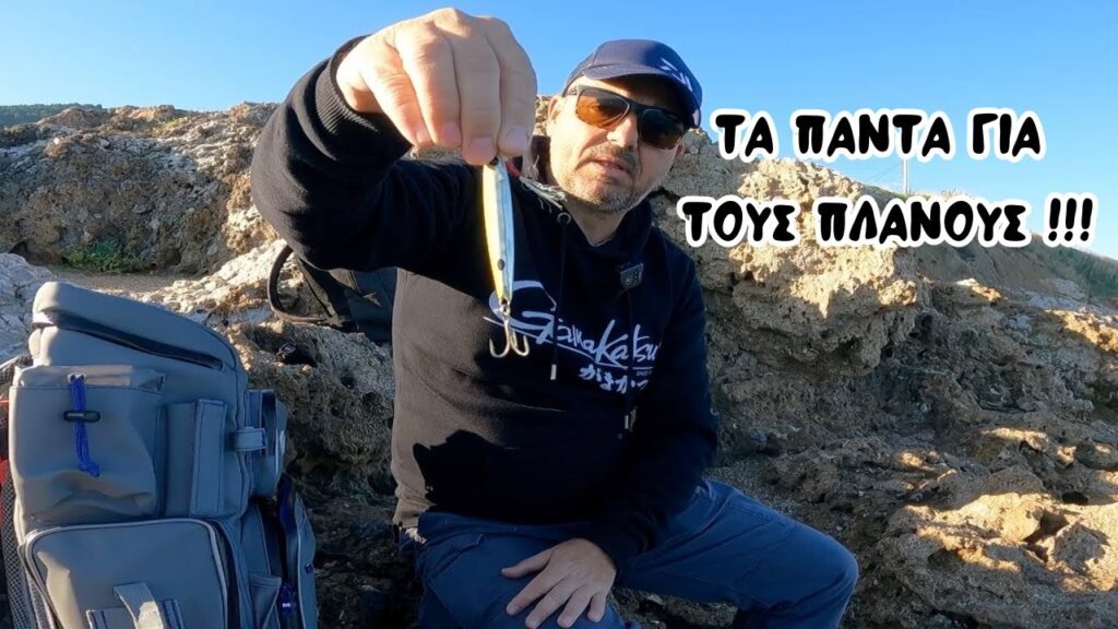 Πώς να «Ζωντανέψετε» τους Πλάνους σας με τον Μάνο Χορταριά