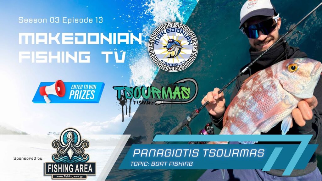 Ψάρεμα από Βάρκα: Τεχνικές Ανάλυσης, Εποχιακές Προσαρμογές και η Μαγεία των Τεχνητών