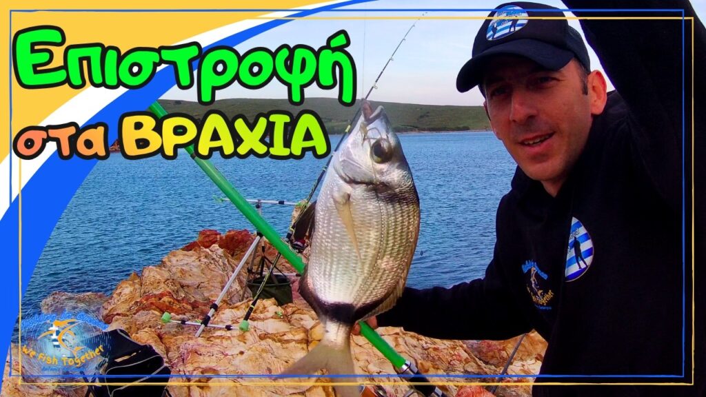 Όταν ο Δυνατός Αέρας Φέρνει την Απόλυτη Ανατροπή!