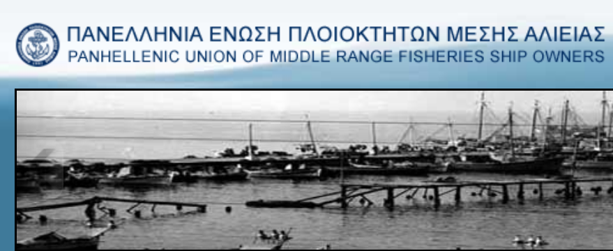 Σαρωτική εισβολή τουρκικών αλιευτικών και «ελληνοποιήσεις» τόνων μπακαλιάρου